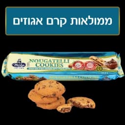 עוגיות שוקוצ'יפס נוגטלי
