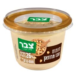 מלך החומוס אבו מרוואן