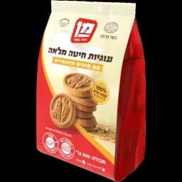 עוגיות מחיטה מלאה