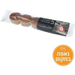 חמישיית מאפין שוקו צ'יפס