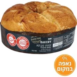 עוגת סבתא בטעם שוקולד