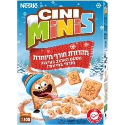 דגני בוקר סיני מיניס