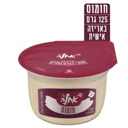 חומוס יום יום