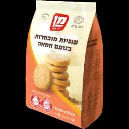 עוגיות בטעם חמאה