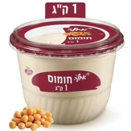 חומוס