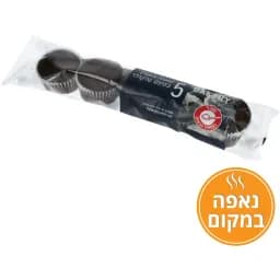 5עוגות מאפין בטעם שוקולד