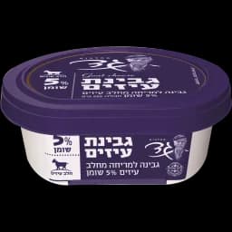 גבינה לבנה עיזים 5% גד