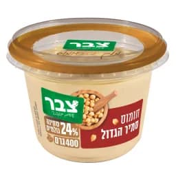 מלך החומוס סמיר הגדול