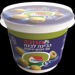 גבינה לבנה עם זיתים 5%